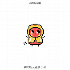 澜蓝の采集到【拼豆】晚炀