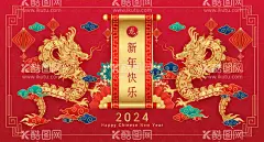 龙年春节红色插画  - 源文件下载【酷图网】2024年,龙年贺卡,2024龙年门贴,龙年,龙,龙年卡通,卡通龙,生肖龙,卡通图案龙,龙年卡通形象,龙年年画,龙年IP形象,龙年吉祥物,龙年手绘卡通,龙年红包,龙年海报,龙年插画,可爱卡通龙,龙年国潮,龙年手绘,龙年门贴,龙年素材,2024龙年贺卡,2024年日历,2024龙年,2024龙年红包