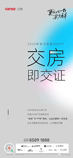 afengsome采集到交房单图
