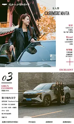 10万级SUV超值首选 #博越COOL #新一代智能SUV  