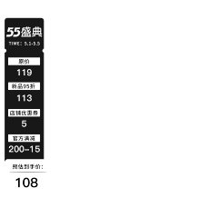 chiachi采集到淘宝