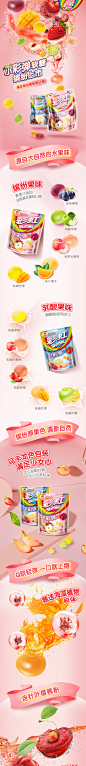彩虹糖新品小彩弹软糖2口味4袋装水果橡皮糖果网红零食QQ糖不沾牙-tmall.com天猫