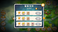 drawbb采集到游戏UI