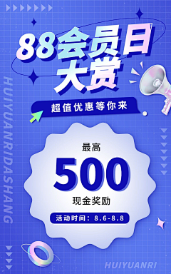 蒲罗旺斯采集到海报设计