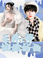 素材鸣谢.边冉卿，季衍文，千玥