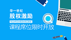 omismiko采集到华一世纪
