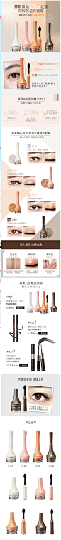 【新品】Mamonde-梦妆霓彩眼影慕斯-不晕染不飞粉-四色可选-tmall