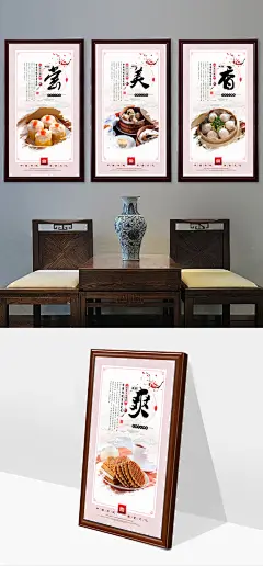 早点文化展板psd模板下载 早点 营养早餐 好粥道 早餐店 早餐海报 包子铺 早点摊 自助早餐 早餐券 早点铺 早点灯箱 美味早点 早点广告 西餐早点 早点价目表 特色早点 早点海报 早餐奶 水果 早点培训 早点小吃 早点店