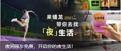 哈哈哈吧鸡尾酒采集到封面