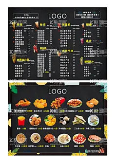 小吃饮品菜单  - 源文件下载【酷图网】奶茶菜单,饮品菜单,小吃菜单,奶茶价目表,饮料价目表,饮品价目表,奶茶店菜单,宣传单,海报,