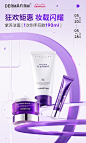 dermafirm德妃旗舰店 - 3