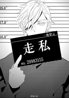 男头 围巾 插画 唯美 诡异 病态 动漫 正太 壁纸 Q版 帅气 情头 情侣 意境 唯美 诡异 男头 伤感 动漫 黑白 情头 基头 暖男 荧光系 制服 基腐 插画 壁纸 背景 女头 女生头像 正太 可爱 萌 暖男 少年 情头 病娇 冷色 背景 动漫 纯色 清纯 血腥 病态 壁纸 二次元 萌妹子 高清 动漫头像 B站 萌 欧式 古典 小清新 基腐 病娇 萝莉 傲娇 百合 男头 女头 诡异 东京食尸鬼 终结的炽天使 进击的巨人 头像 情头 正太 Q版 萝莉 二次元 自截 男头 女头 情头 唯美 意境