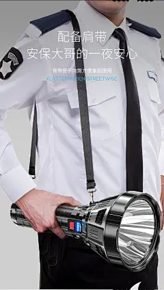 手电筒强光远射超亮超长续航户外大功率多功能保安巡逻应急充电宝-tmall.com天猫