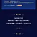 @Andykaiko作品_知乎灯塔计划长图