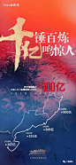 热销业绩&年终总结