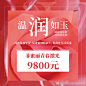 瘙痒！干涩！暗沉！松弛！另一半总说：工作紧，压力大，太累了！是谁偷走了你的性福？  私信免费领取1380元私密伴手礼[私密年龄检测+私密净化+私密SPA] ​​​​