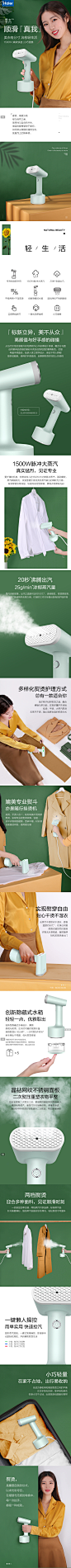 海尔手持蒸汽挂烫机小型迷你电熨斗便携式熨烫机烫衣服熨烫神器-tmall.com天猫,海尔手持蒸汽挂烫机小型迷你电熨斗便携式熨烫机烫衣服熨烫神器-tmall.com天猫