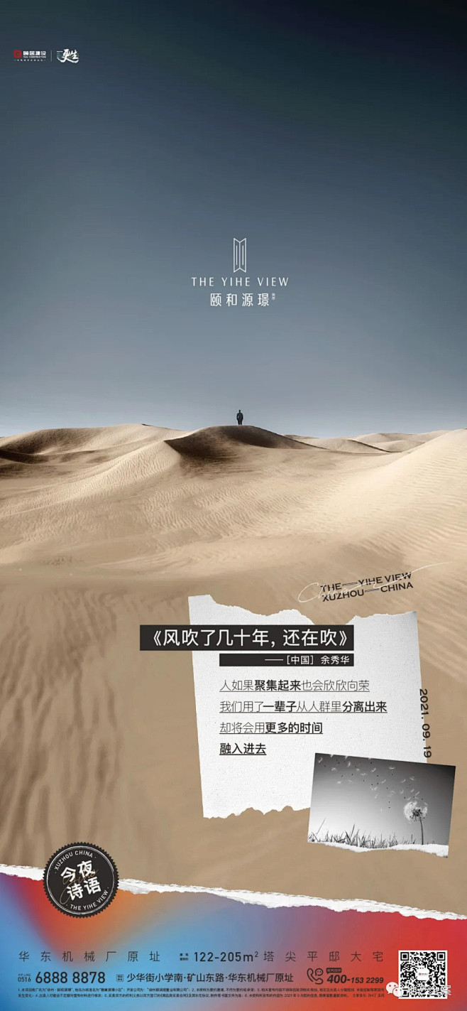 图片 (106)