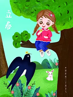 迎春来春已至万物始春暖花开立春海报展板
