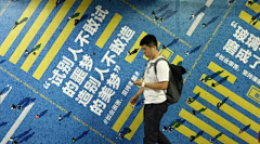 鼎鼎dingding采集到posters-words