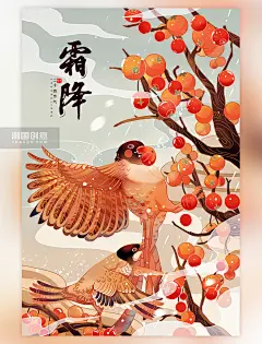 采集图片