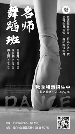 f2L4Qf9t采集到新品发布会
