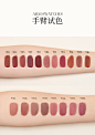 JOOCYEE酵色丝绒唇釉雾面哑光唇泥口红女粉雾大牌正品初栗秋冬443-tmall.com天猫