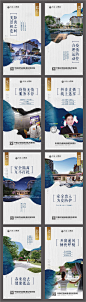 房地产疫情防控系列海报PSD广告设计素材海报模板免费下载-享设计