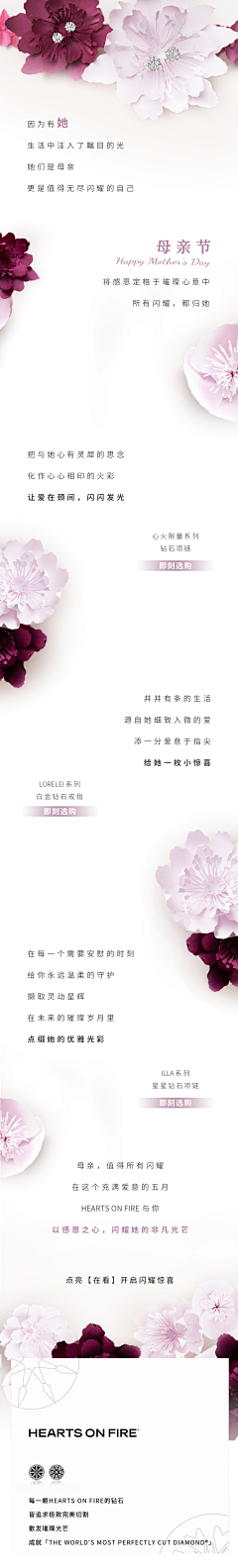 天天是个吃货采集到一些长图