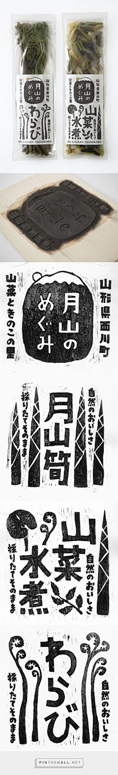 笨小采集到画册