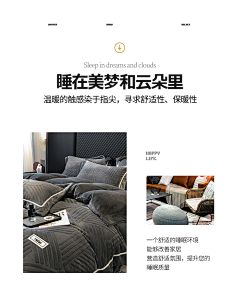 滴哩呖采集到详情页效果图