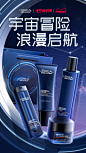 欧莱雅男士官方旗舰店