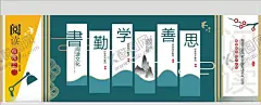 勤奋好学 【酷图网】多读书,勤学习,肯奋斗,能吃苦,立志向,少熬夜,勇追梦,惜时光,强健体,我的读书梦,校园文化,学校文化,教育文化展板,学校挂画,校园挂图模板,读书海报,读书社团海报,图书馆挂画,图书室展板,勤学故事,勤学小故事,古代勤学故事,古代勤学人物,读书故事