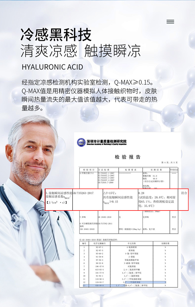 梦洁家纺空调被玻尿酸纤维夏凉被凉感科技夏...
