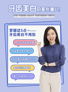 柳若拂风采集到小红书