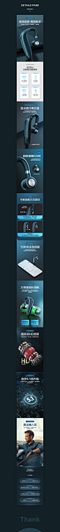 详情页合集 X 4详情页设计_Ray_Jay设计作品--致设计