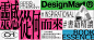 ◉◉【微信公众号：xinwei-1991】⇦了解更多。◉◉  微博@辛未设计    整理分享  。Banner设计网页设计海报设计排版设计品牌视觉设计品牌设计字体设计logo设计师字体设计师品牌设计师 (2621).jpg