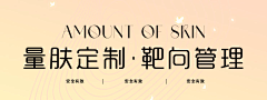 小烊碎碎念采集到公司做图