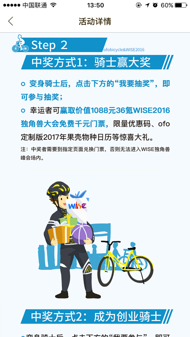 ofo