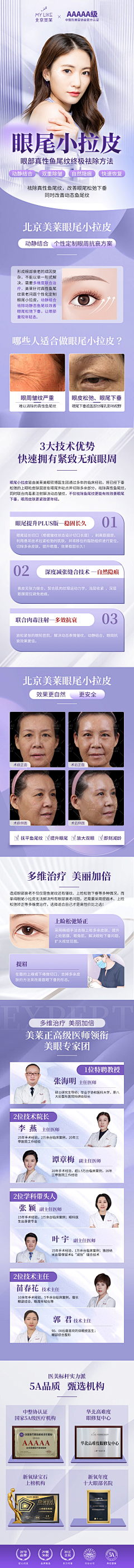 从前_慢慢慢采集到口腔