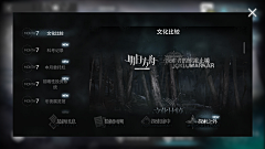 白了黑了白了采集到UI