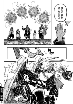 守虔采集到漫画
