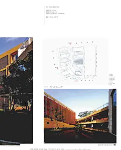 建筑学报201312-_Page_106