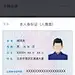 采集图片