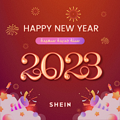 抠图崽采集到促销活动