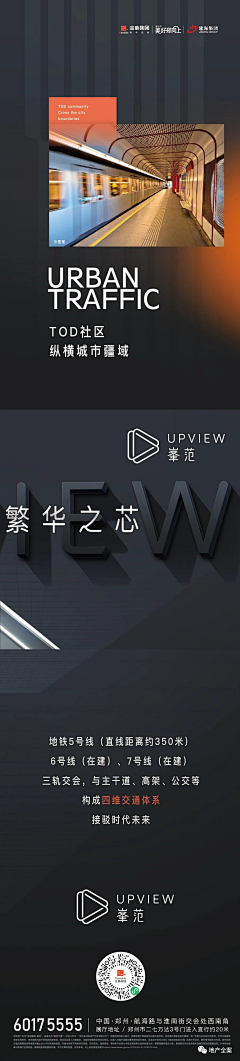 戮灬默采集到长微信