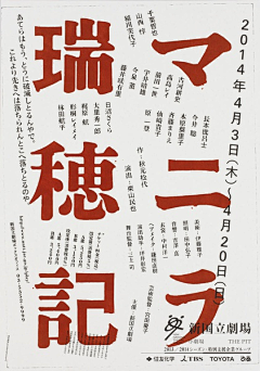 余混混采集到跳跃式字体