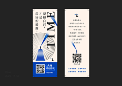 Dave-Ccc采集到work-平面日常