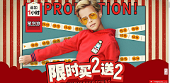 张吱吱呀采集到复杂酷炫banner