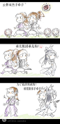 魔道祖师 小漫画